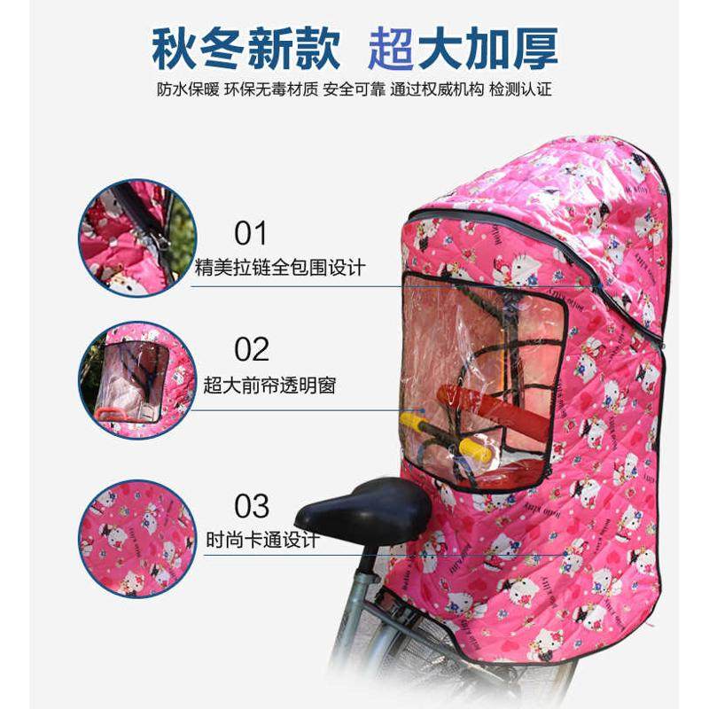 促销加大加厚防风防雨自行车电动车儿童座椅坐椅雨棚雨罩棉棚帐篷,自行车/骑行装备/零配件,儿童座椅,淘宝优惠券,粉丝福利购,淘宝优惠卷