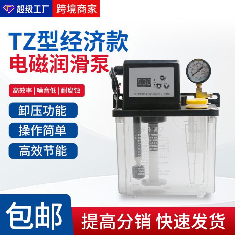 全自动润注油器电磁泵TZ-60木工机床单双显车床注油壶雕刻机油泵