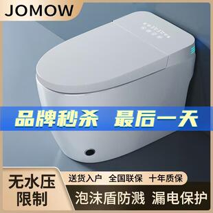 正品智能马桶坐便器全自动一体式家用小户型无水压限制座便器潮州