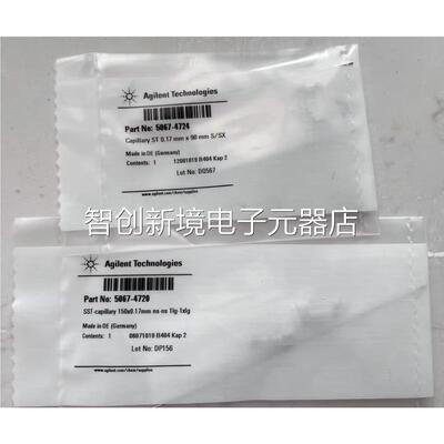 安捷伦不锈钢管线 5500-1193 550--1246 5500-01 25255001200 437