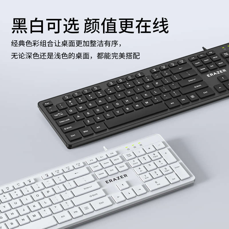 联想生态品牌异能者电脑键盘有线办公家用台式笔记本usb外接通用