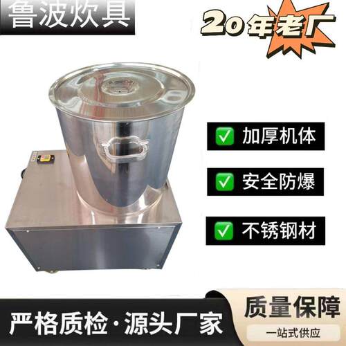 商用拌面机米粉搅拌面粉专用15公斤全自动拌面机