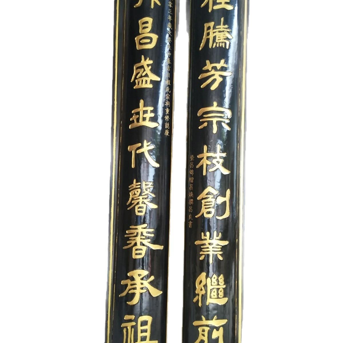 东阳木雕实木牌匾实木木质字匾仿古对联木头招牌店面开业匾额制作