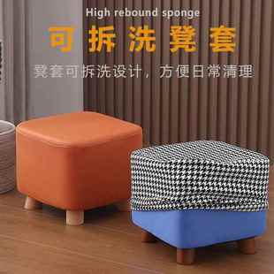 网红小板凳实木小凳凳子用家凳小方凳茶几凳沙发墩子 儿童凳656结
