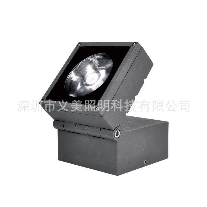 25W35W户外防水LED方形折叠投光灯套件COB魔方灯杯投光灯亮化景观