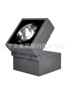 25W35W户外防水LED方形折叠投光灯套件COB魔方灯杯投光灯亮化景观