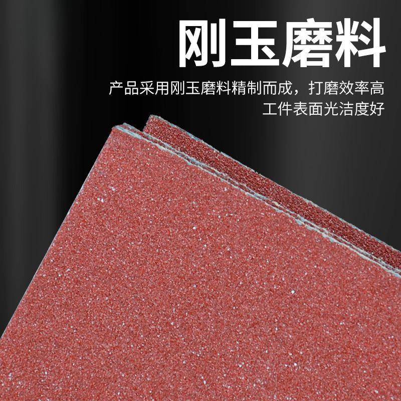 包邮砂布砂刚皮砂棕纸玉XBT砂布抛光砂纸湖铁北玉立耐水砂纸包邮