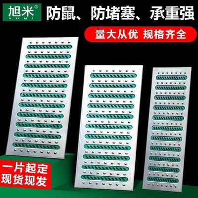 厨房排水沟盖板不锈钢防鼠防滑下水道盖板绿条地沟盖板