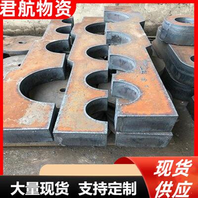 山东销售Q235B热轧中板数控机床切割钢板钢板折弯打孔喷漆定