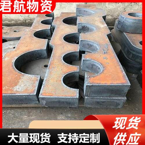 山东销售Q235B热轧中板数控机床切割钢板钢板折弯打孔喷漆定