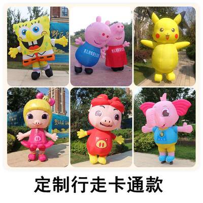 行走气模充活气瓶子企业动人穿公仔气卡通模充气ff-20200广人告偶