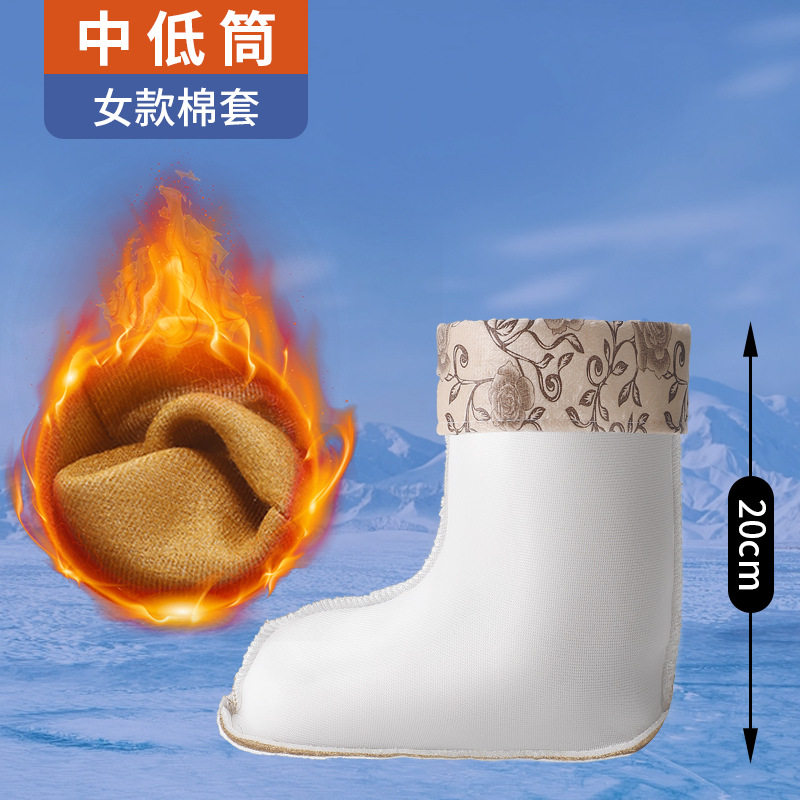 钓鱼棉套防冻长款雨鞋内胆加绒加厚轻便雨靴棉内胆靴子可拆户外,居家日用,一次性鞋套,淘宝优惠券,粉丝福利购,淘宝优惠卷