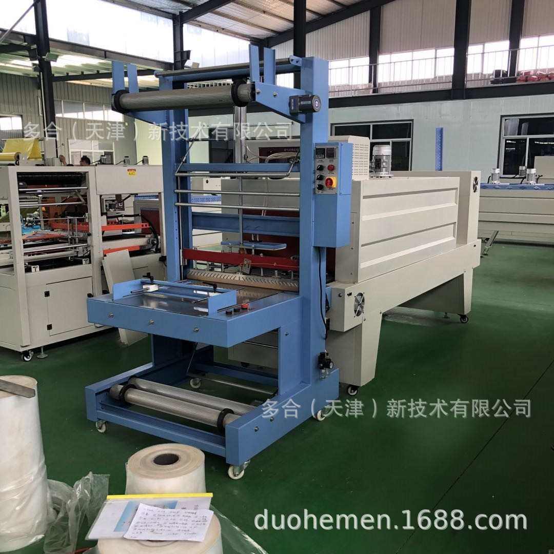 加长款直送式热收缩包装机 袖口式PE热缩膜套膜机 箱盒包装设备,办公设备/耗材/相关服务,包装机,淘宝优惠券,粉丝福利购,淘宝优惠卷