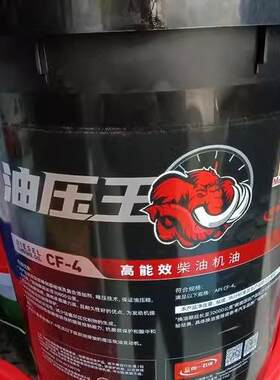 统一超粘王CF油压王CI-4 15W40钛粒王T7 CK-4货车柴机油发动机润