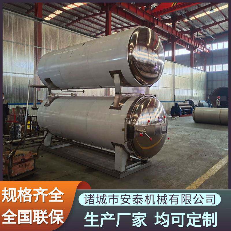 肉制品加工全套设备酱牛肉生产高压杀菌锅生产牛肉干双层杀菌釜