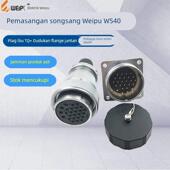 工业连接器 威浦航空插头插座WS40 52芯母头公座反装