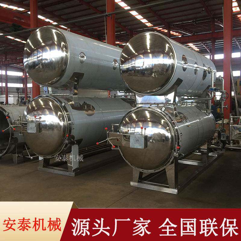 酱卤猪蹄高温杀菌锅袋装咸鸭蛋高出油杀菌釜牦牛肉干高压杀菌锅