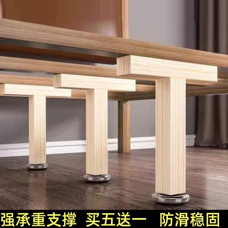 松木床底加固实木支撑脚床横梁腿配件龙骨架子承重支撑柱神器T款