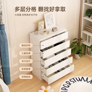 斗柜奶油风客厅靠墙抽屉储物柜五斗卧室简约现代化妆桌床尾收纳柜