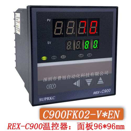 SUPRKC/REX-C900智能温控表余姚产C900FK02-V*EN温度控制器
