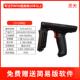 超读高LT C9082频rfid手持数机电子标签写器8据采集器6C远距离读
