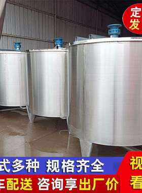 家DM-CJ58B现货 生物拌化工发混料罐1厂00升肥料发酵0罐 电加热液