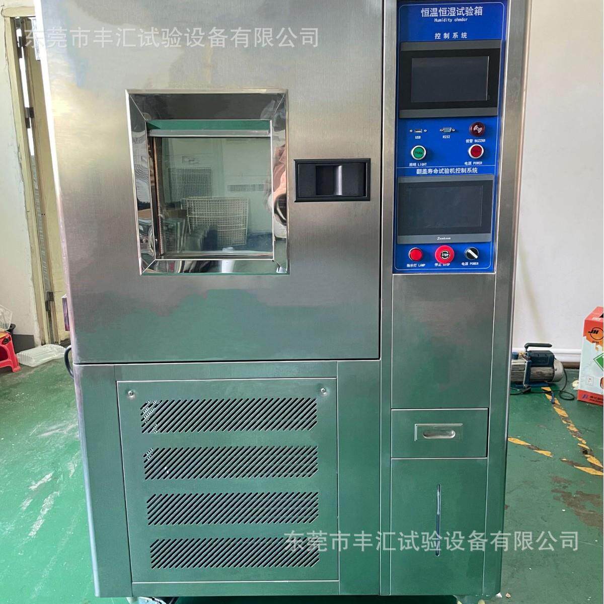 厂家直供恒温恒湿翻盖寿命试验箱 高低温翻盖寿命测试综合一体机
