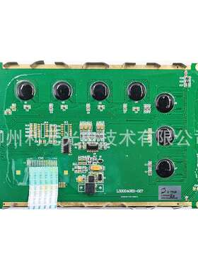 320240 LCD 5.7寸液晶模块 兼容HG320240A1 TG320240A1