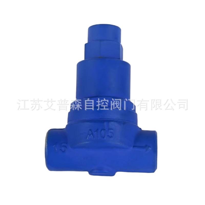CS17H-16C热静力可调疏水阀双金属片式精准控温节能无蒸汽泄漏