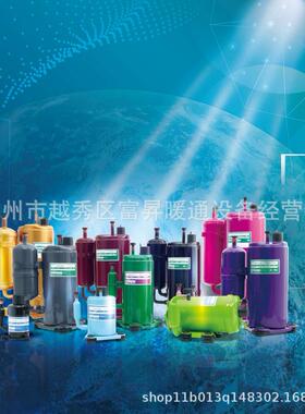ECHI瑞智15V/60HZR转子式制冷压缩机35B061JR7GM1KXY2J7YRZ0003-1