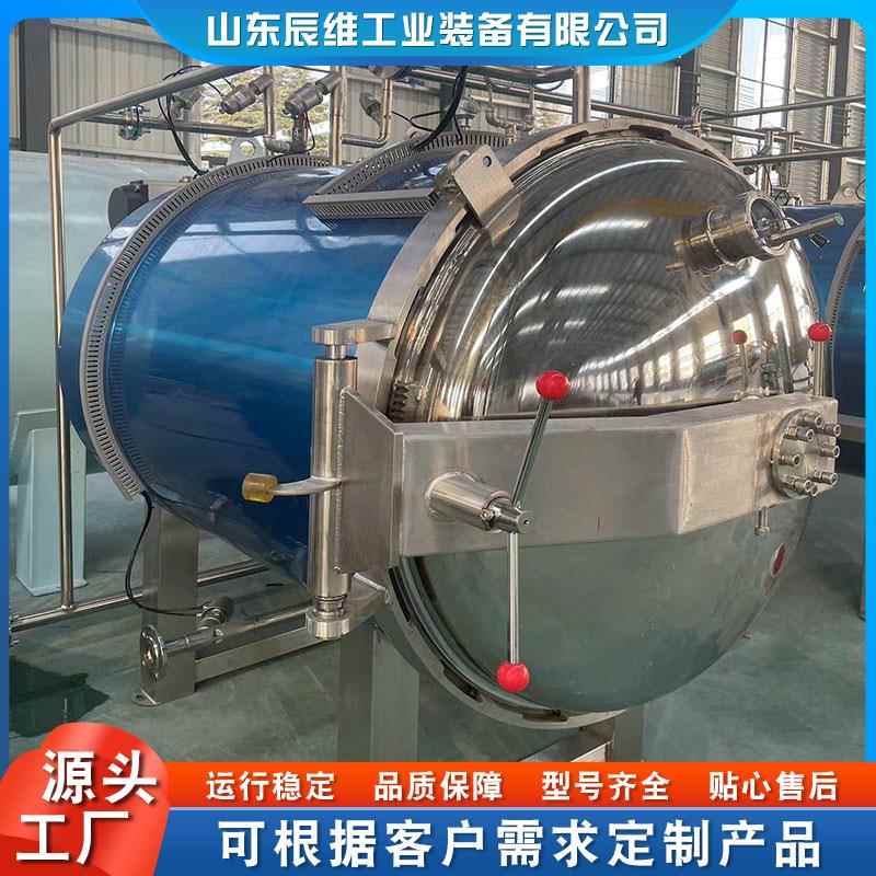 非油炸苹果脆片膨化设备真空干燥机山药片变温压差真空膨化机
