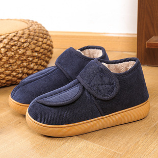 魔术贴棉拖鞋大码防滑厚底中老年男女毛毛鞋棉鞋特大码加厚保暖
