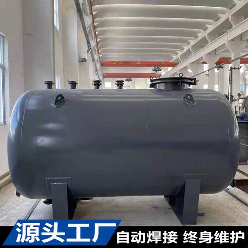 液碱罐液碱储罐20吨30吨40吨化工罐防腐耐用