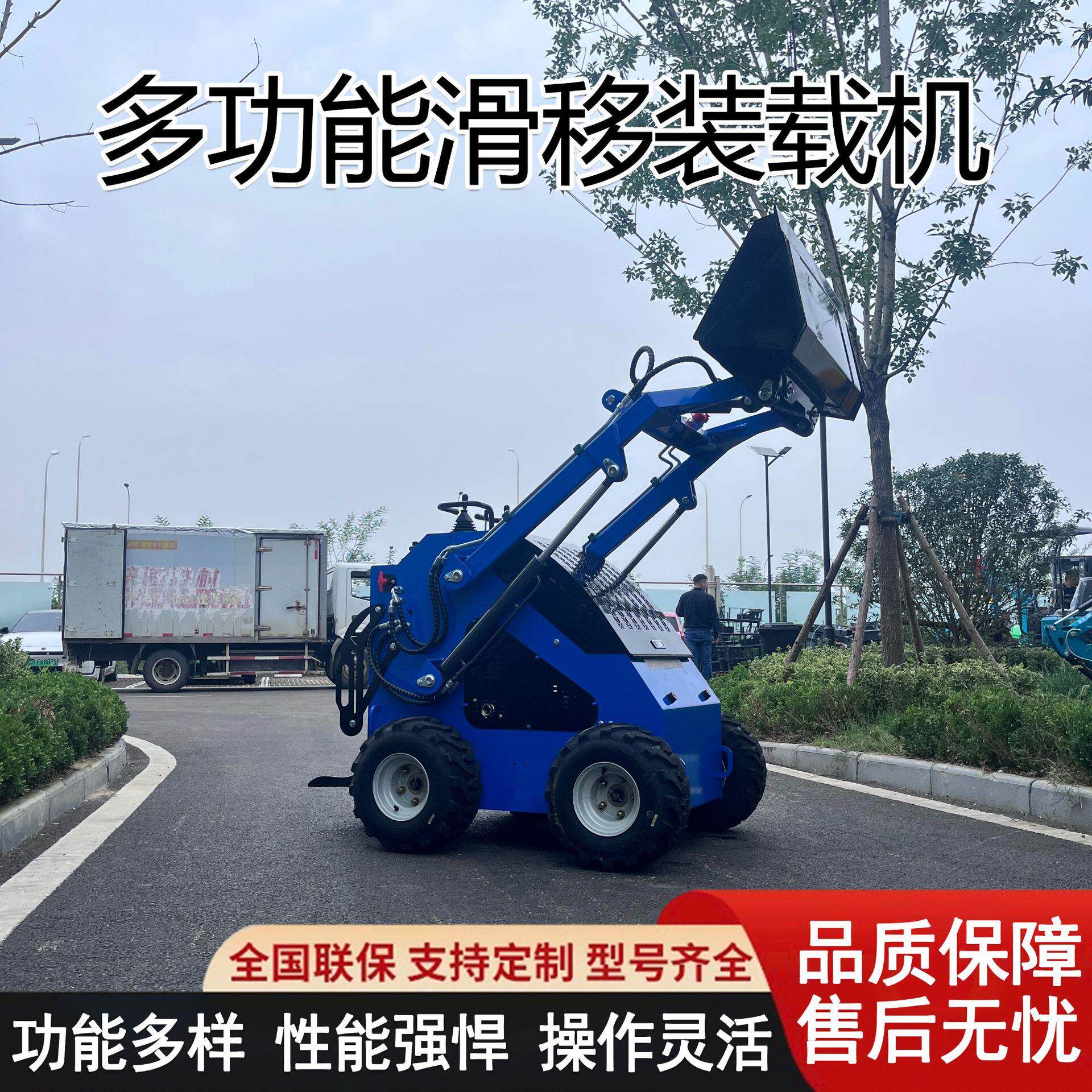 建筑工地轮式履带式小铲车室内装修多功能迷你滑移装载机多种配件