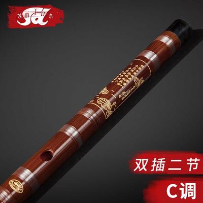 新款G苏东紫竹笛子专业成人高档演奏乐器二节精制苦竹大AF调笛吹