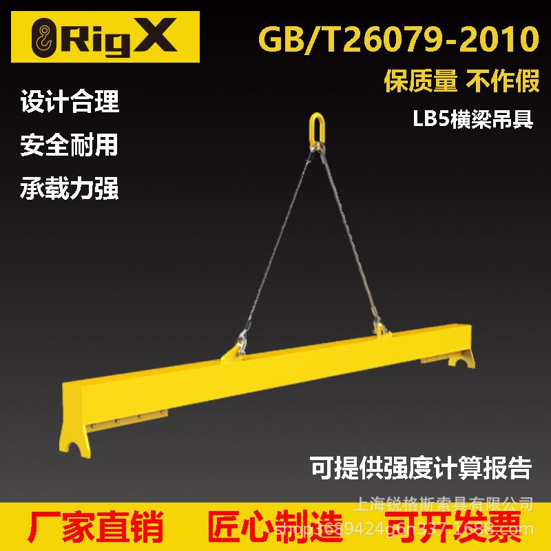 可调平衡吊梁钢管钢板吊梁扁担梁一字梁起重吊具横梁大吨位