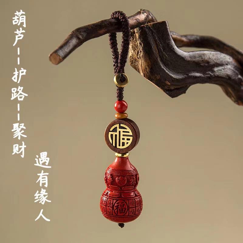 挂朱砂葫芦钥匙扣挂件意编织创绳汽链XH00299锁匙圈环男女简约坠