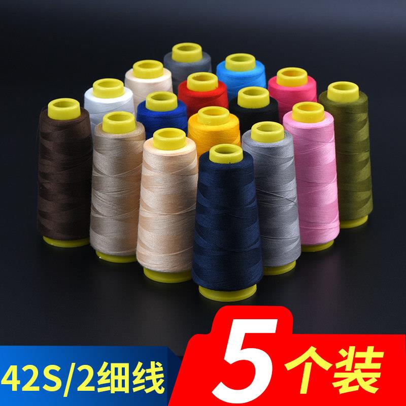DIY缝纫小铺-老式家用402大卷优质缝纫机线高速聚酯纤维线宝塔线