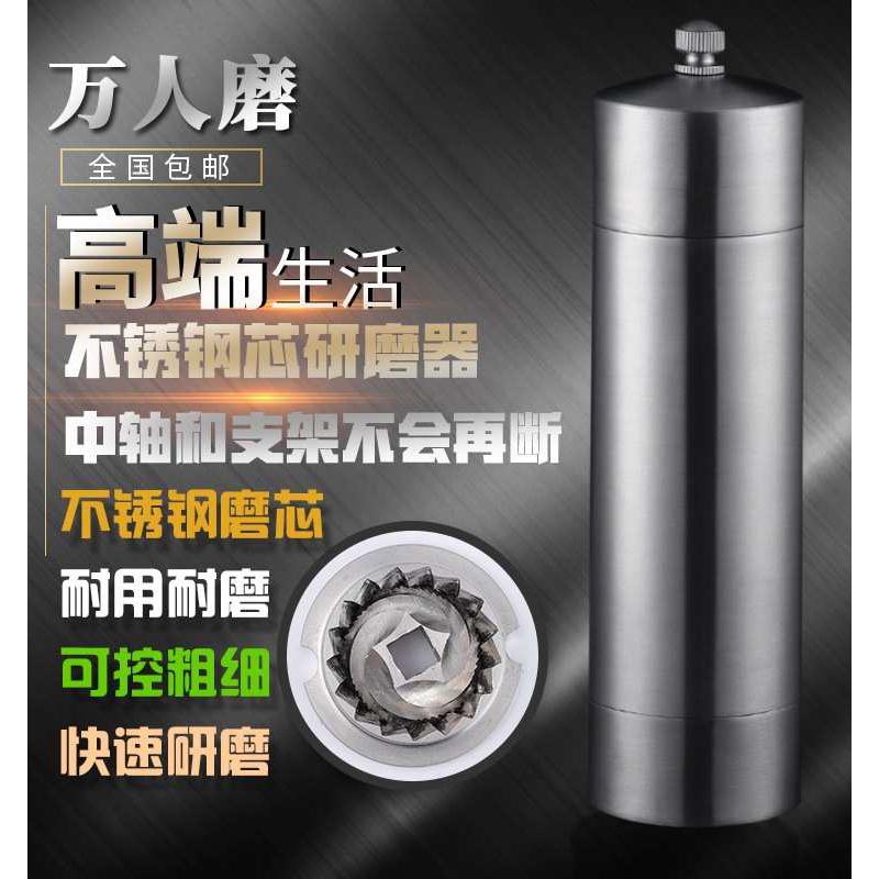 WBZ7碳钢不锈钢家用胡椒器手动胡椒粒手动研磨器研磨瓶胡椒粉花椒