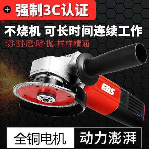 多功能家用磨光机角磨机抛光打磨切割切磨机角磨机手砂轮工具改装