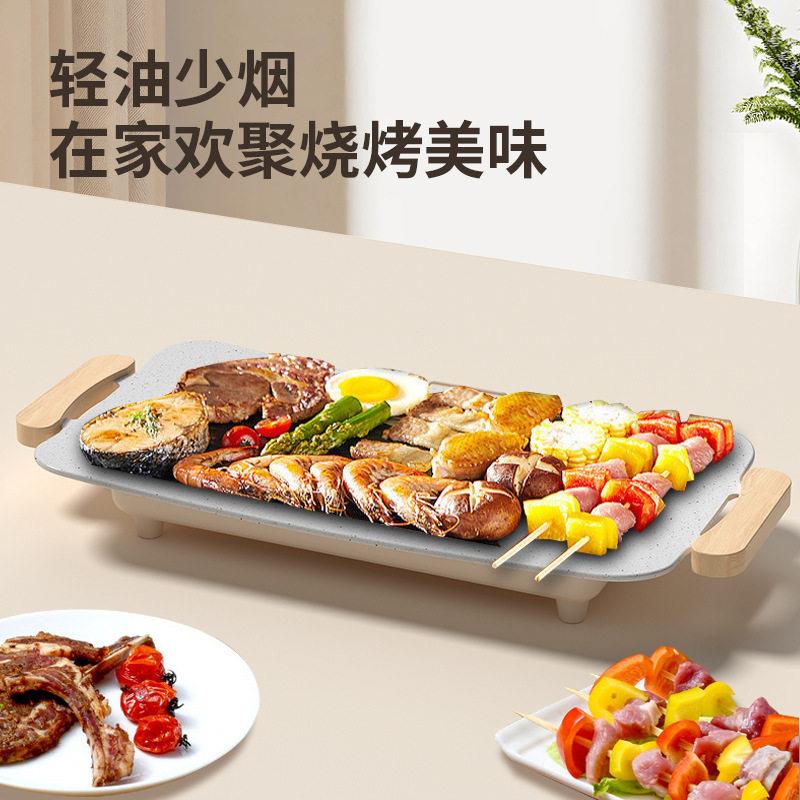 实用陶瓷烤肉盘电烤盘室内家用不粘煎烤肉锅韩式多功能烧烤盘铝