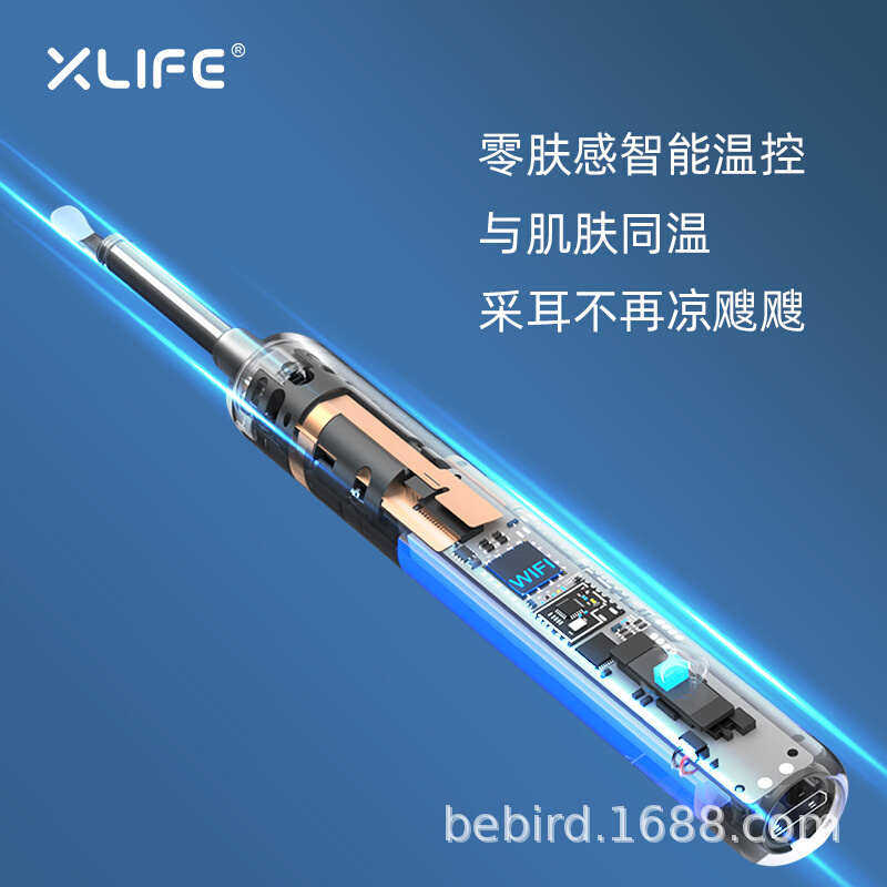 耳儿童挖耳勺批发掏勺定制耳耳可视采清洁器垢智能发光工具耳勺