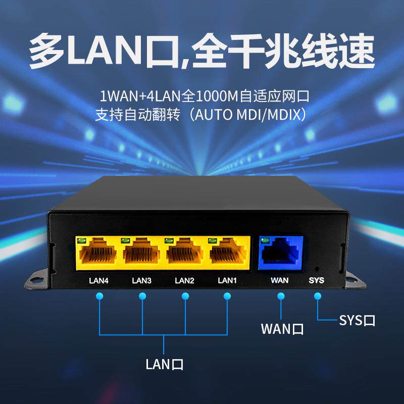 无线AP控制器POE供电家用千兆智能MT7621A方案双核CPU路由器