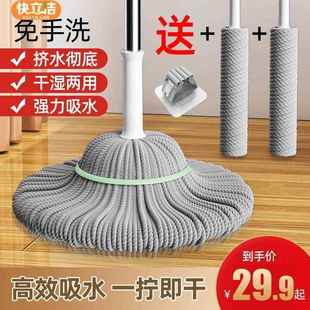 地拖旋转懒人老式 拖把家用一拖地净自拧水免手洗2024新款 拖布墩布