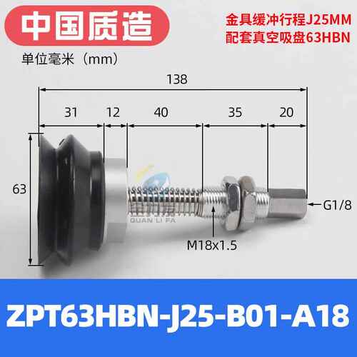 机械手吸盘工业金具支架ZPT-HB40/50/63/80/100/125重进气