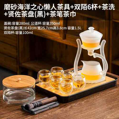 高档玻冲璃功夫茶具套家磁吸懒人泡茶神器办公室装会客用全自动茶