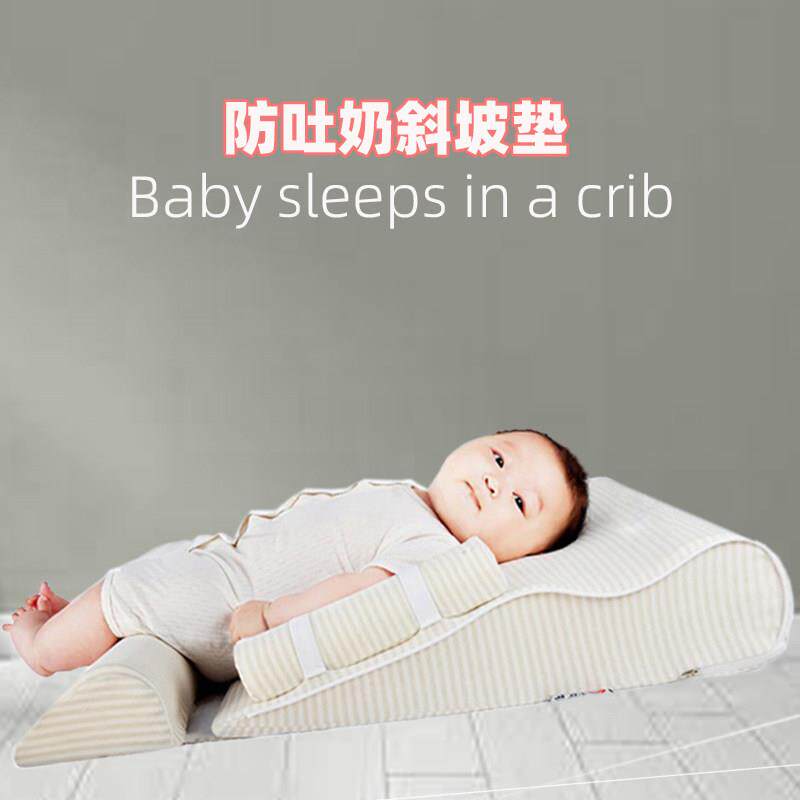 新生婴儿防吐奶斜坡垫防溢奶呛奶哺乳哺乳枕头婴儿躺枕宝宝斜坡枕