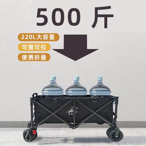 露营车升降桌板升级夜市摆摊车户外露营摆摊大号带雨棚小推车