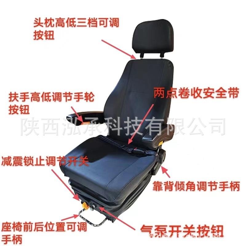 24V气泵空气浮减震座椅矿车山采煤矿设备座椅采ORI机座悬椅矿井铲