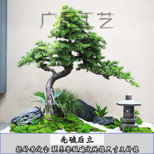 绿造景展厅仿真人摆件玄关松树室内外植造假商场罗汉松酒店迎客松
